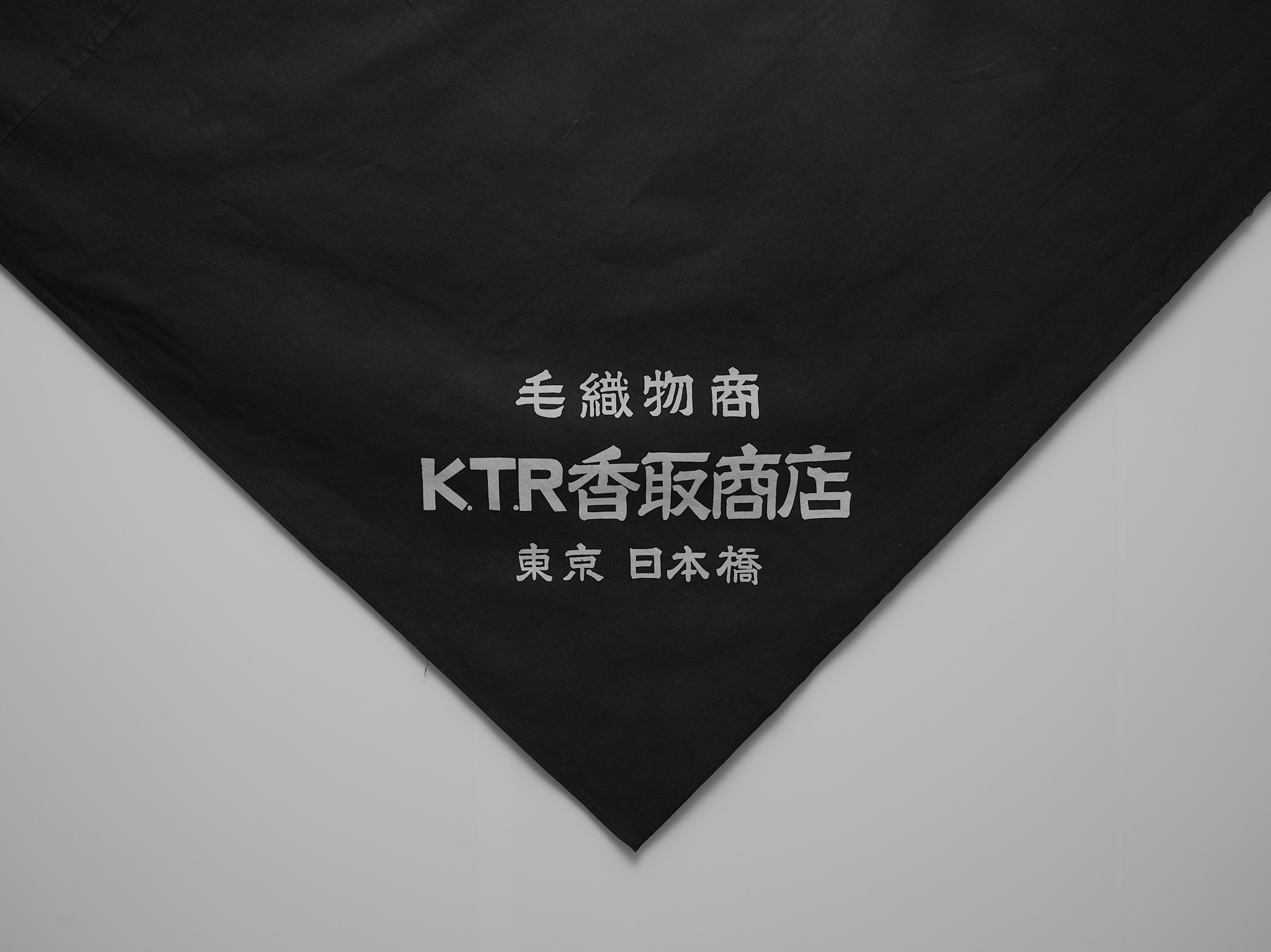 Katori CO.,LTD. Tokyo - premium wool and textile fabrics